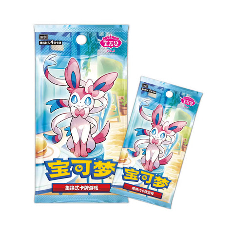 S-Chinese Gem Vol.2 Box