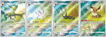 S-Chinese Gem Vol.2 Box