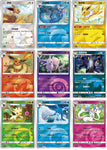 S-Chinese Gem Vol.2 Box