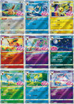 S-Chinese Gem Vol.2 Box