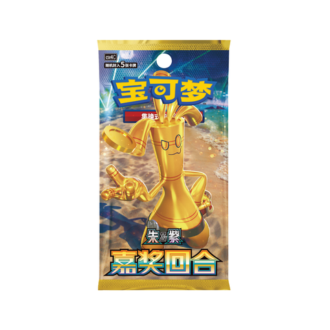 S-Chinese Reward Round slim Box