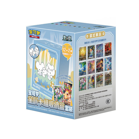 S-Chinese Metal Deck Box (Random)