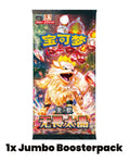 S-Chinese Metal Deck Box (Random)