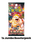 S-Chinese Metal Deck Box (Random)